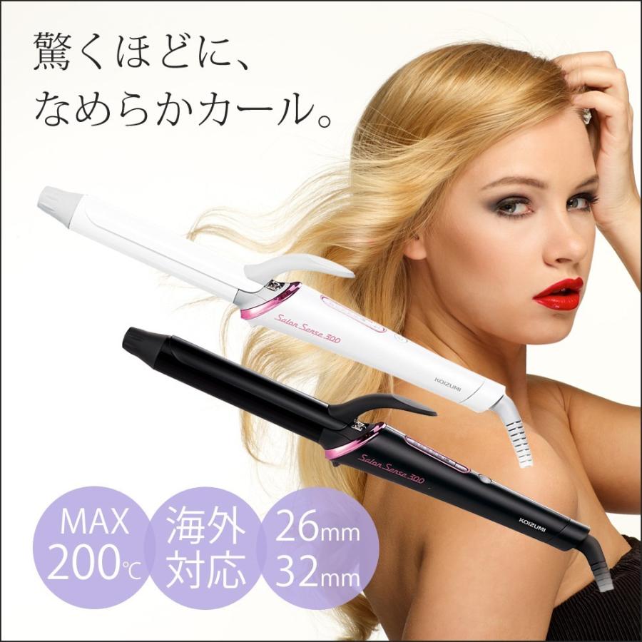 ヘアアイロン カールアイロン サロンセンス ブラック ホワイト コテ Khr1210 Khr1110 便利雑貨のcoconial ココニアル 通販 Paypayモール