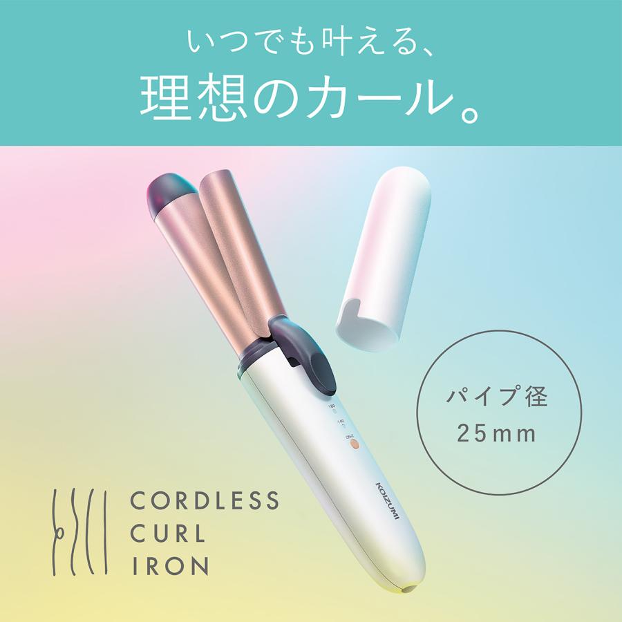 美品✧*。コイズミPriNail セット　3年保証有り❇︎ KOIZUMI（コイズミ） [在庫処分]コイズミ コードレスカールアイロン