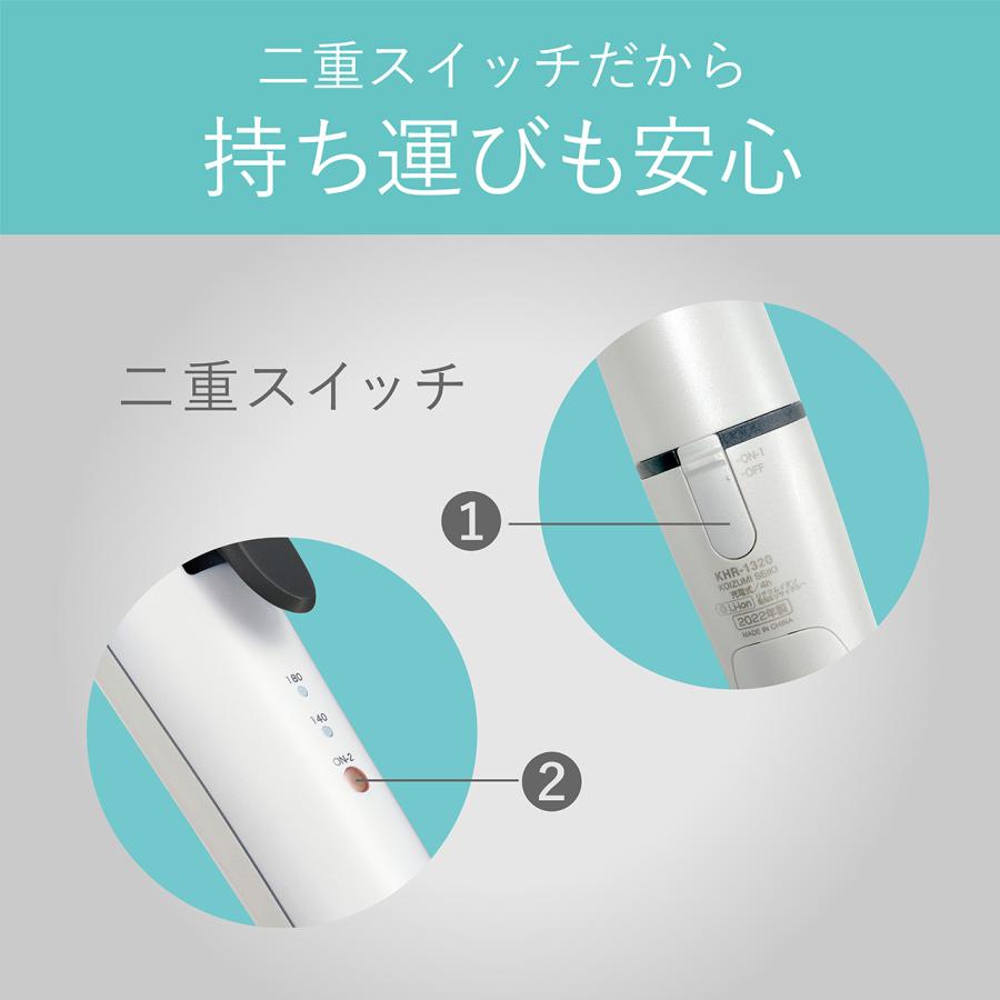 KOIZUMI（コイズミ） [在庫処分]コイズミ コードレスカールアイロン