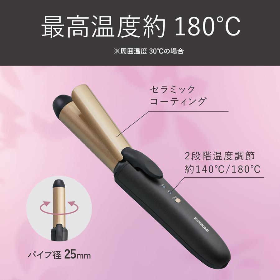 MONSTER（コイズミ） コイズミ コードレスカールアイロン KHR-1420/H