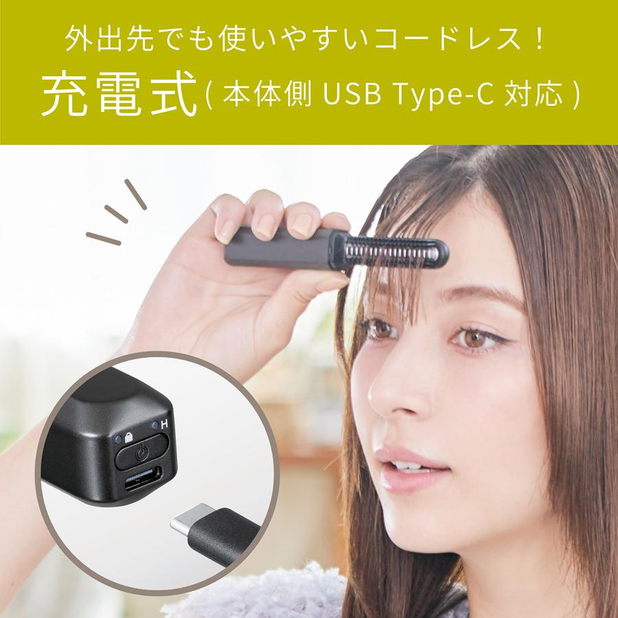 KOIZUMI（コイズミ） コードレス前髪アイロン ブラシアイロン 前髪専用