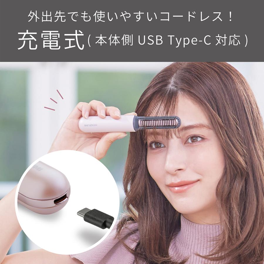 KOIZUMI（コイズミ） コードレス 前髪アイロン KHR-6430 海外対応 機内