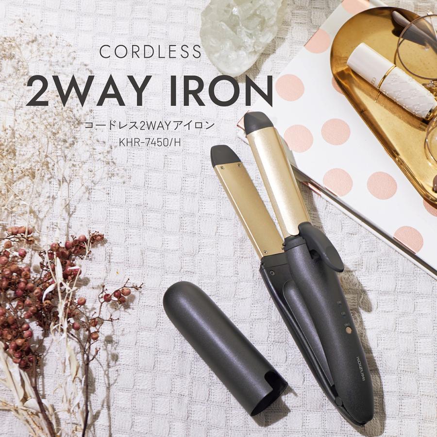 MONSTER（コイズミ） コイズミ コードレス 2WAYヘアアイロン USB充電式