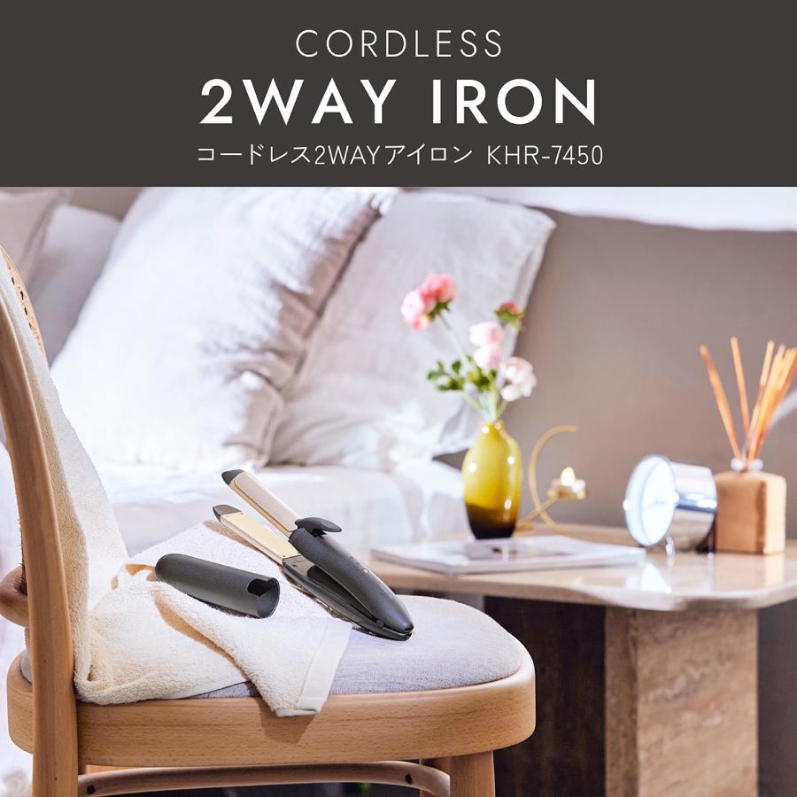 MONSTER（コイズミ） コイズミ コードレス 2WAYヘアアイロン USB充電式