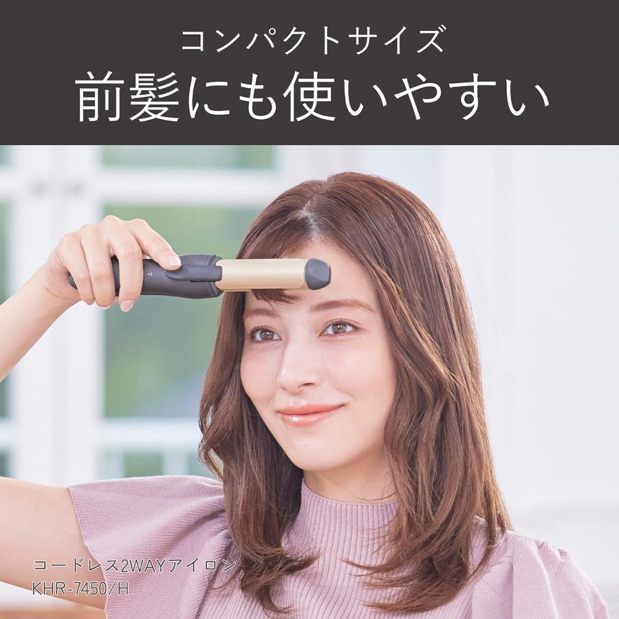 ヘアアイロン koko KOIZUMI（コイズミ） コードレス 2WAY ヘアアイロン KHR-7440 海外対応