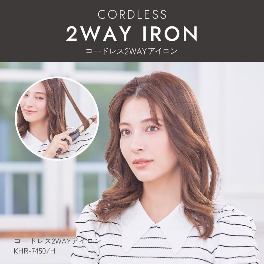 MONSTER（コイズミ） コイズミ コードレス 2WAYヘアアイロン USB充電式