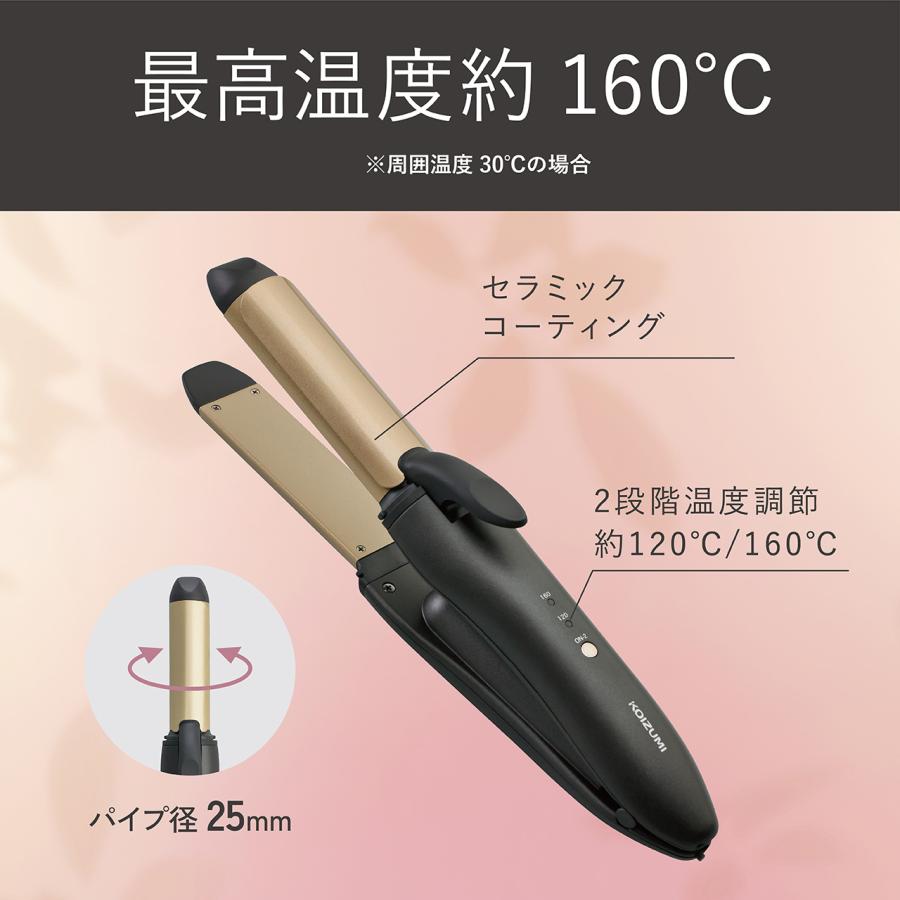 ヘアアイロン koko コードレス2WAYアイロン ブラック KHR-7440/K [25mm /充電式] KOIZUMI