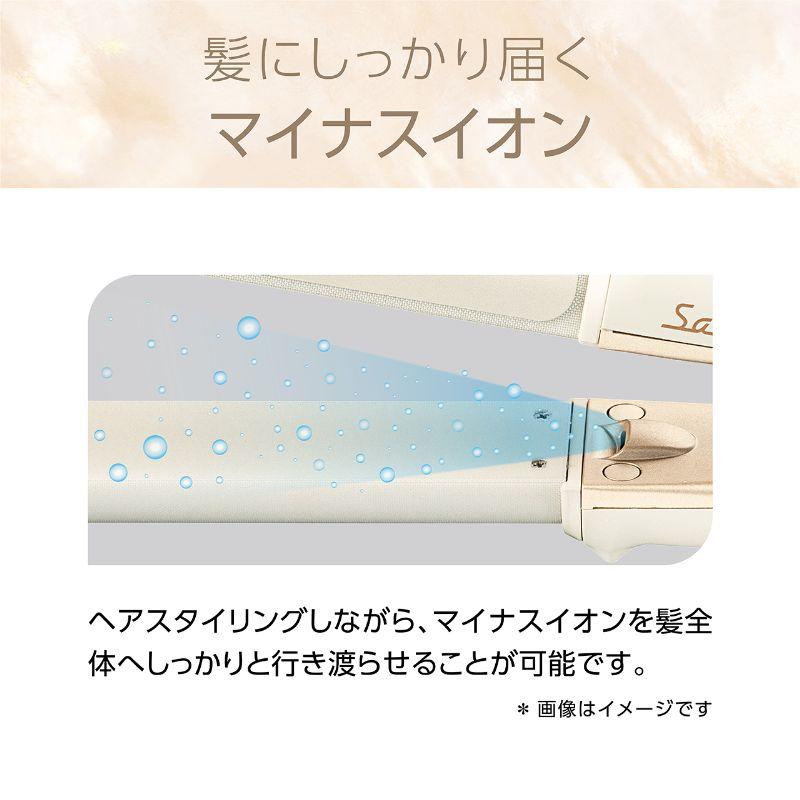 KOIZUMI（コイズミ） ヘアアイロン 2WAYアイロン サロンセンス300