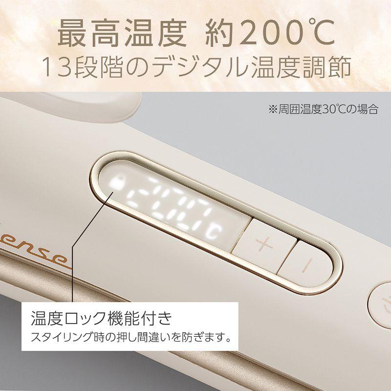 KOIZUMI（コイズミ） ヘアアイロン 2WAYアイロン サロンセンス300
