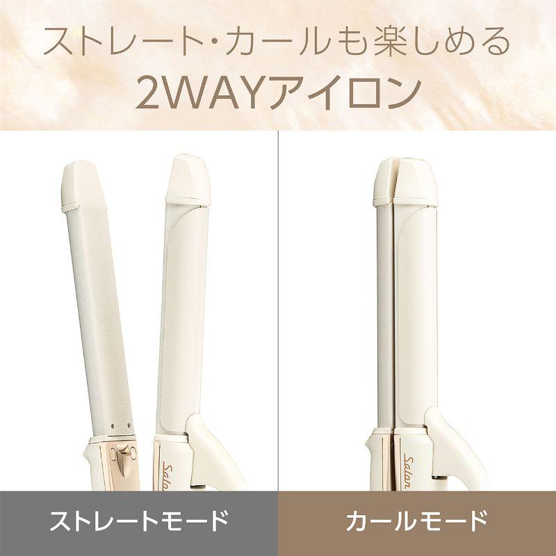 KOIZUMI（コイズミ） ヘアアイロン 2WAYアイロン サロンセンス300
