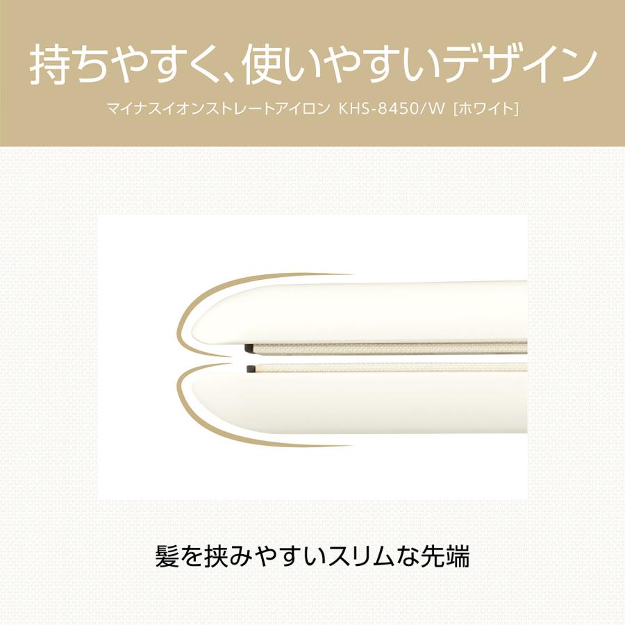 【美品】Kristin Ess ヘアアイロン サロンセンス300 サロンセンス スタンダード マイナスイオンストレート