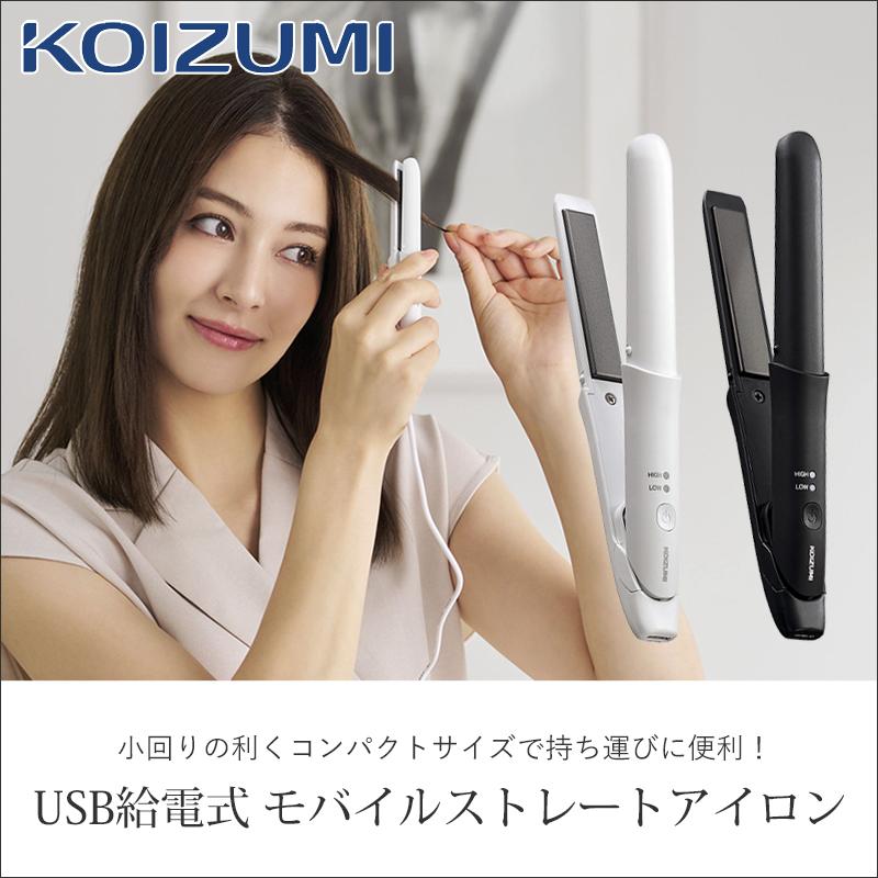 ストレートアイロン ヘアーアイロン コイズミ コテ 26 KOIZUMI