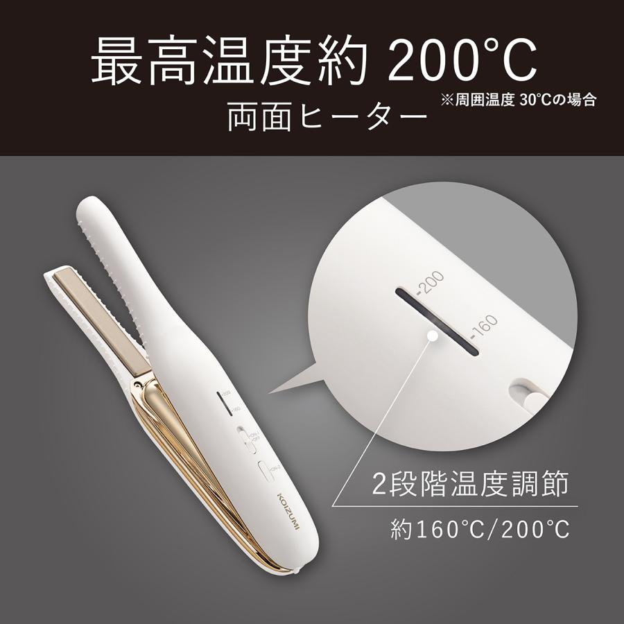 ホワイト ストレートヘアアイロン 温度調整可能 KOIZUMI（コイズミ） 極細 コードレスストレートアイロン ヘアアイロン