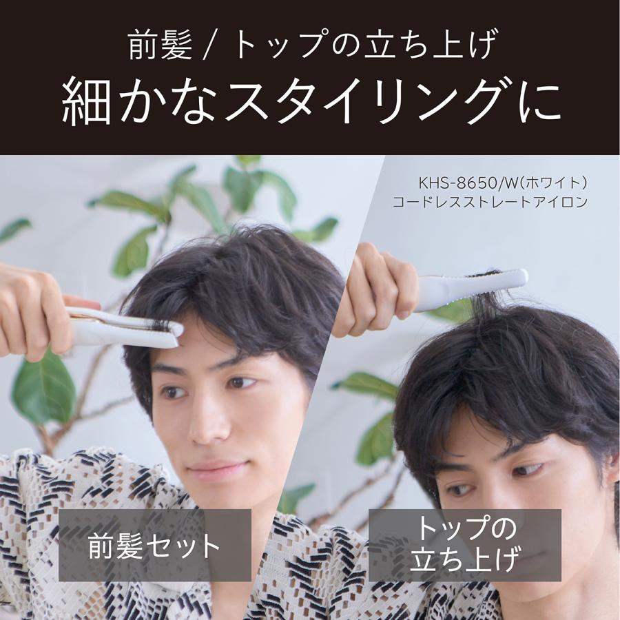 KOIZUMI（コイズミ） 極細 コードレスストレートアイロン ヘアアイロン