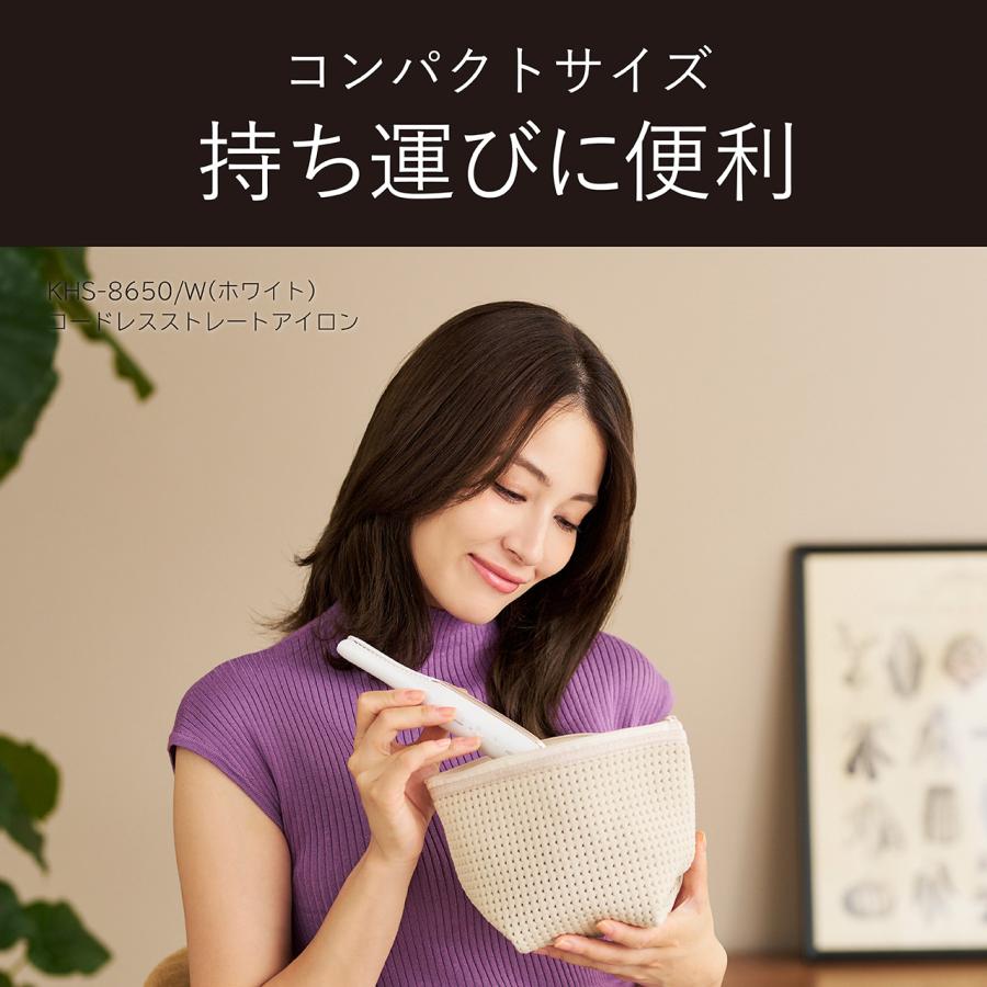 KOIZUMI（コイズミ） 極細 コードレスストレートアイロン ヘアアイロン