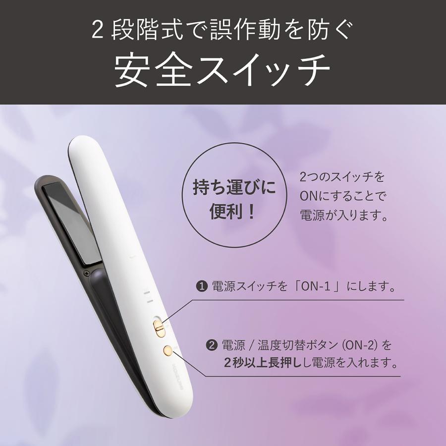 MONSTER（コイズミ） コイズミ 充電式 コードレス ヘアアイロン KHS