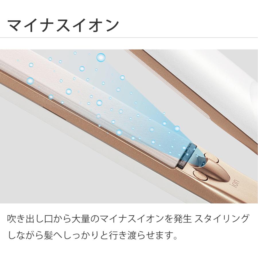 サロンセンス300 ストレートアイロン コテ サロンセンス マイナス