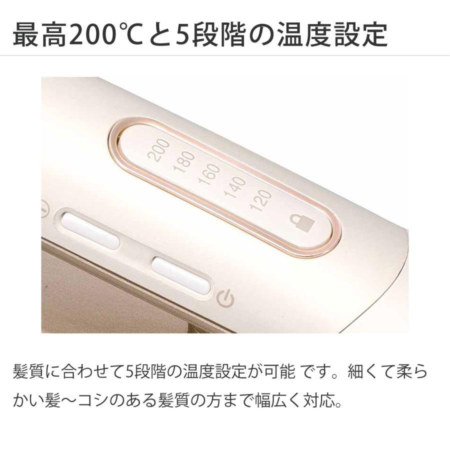 サロンセンス300 ストレートアイロン コテ サロンセンス マイナス