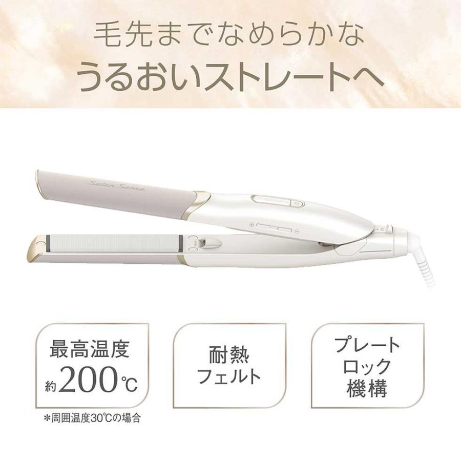 KOIZUMI（コイズミ） [WEB限定]サロンセンス ストレートアイロン