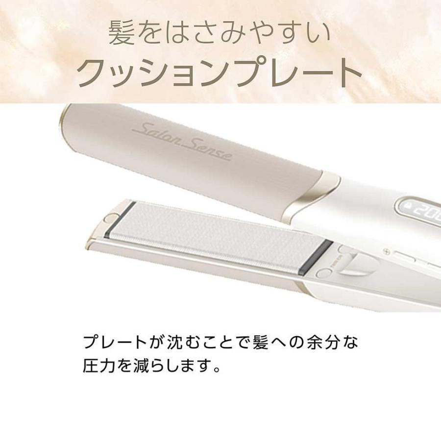 KOIZUMI（コイズミ） [WEB限定]サロンセンス ストレートアイロン