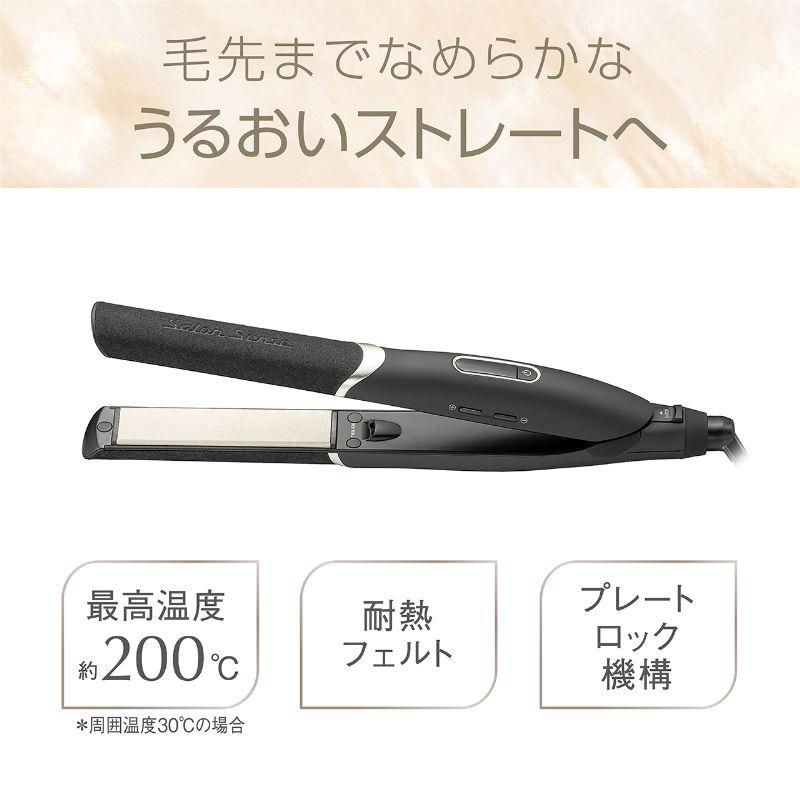 サロンセンス300 [在庫処分]コイズミ サロンセンス マイナスイオン