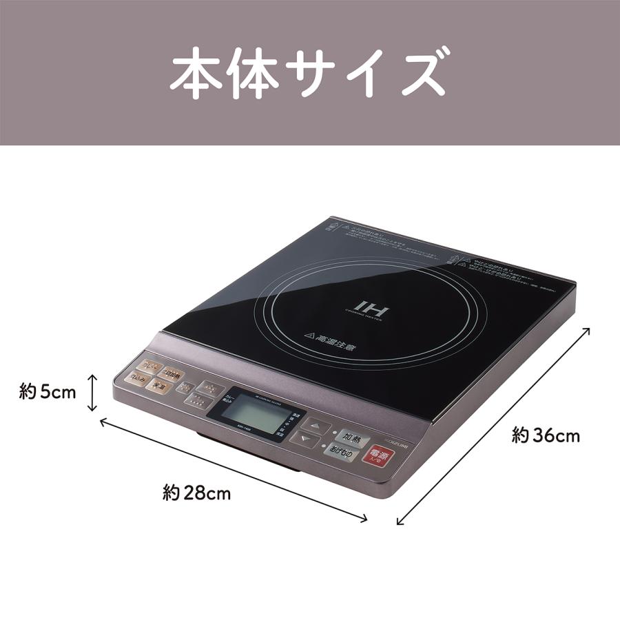 高年式　美品　IHクッキングヒーター IHC-B123-W 1口ビルトインIHクッキングヒーター 200V 1個 アイリス