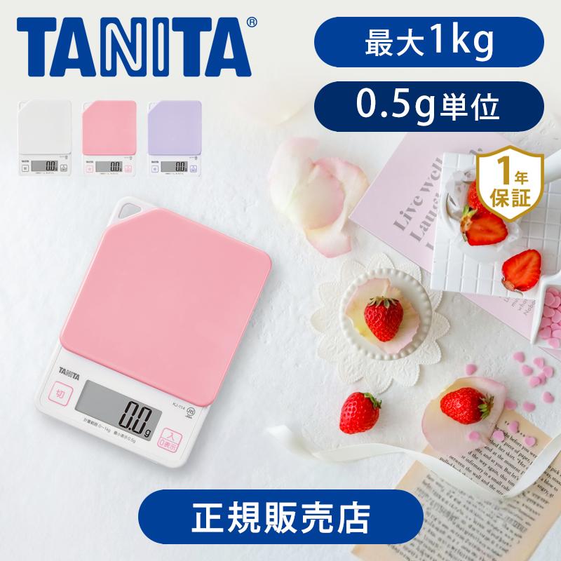 タニタ キッチンスケール KJ-114 | 送料無料 クッキングスケール デジタル スケール 計量器 はかり 電子計り 郵便 KJ114 |||||||||| :kj114:便利雑貨のCOCONIAL(ココニアル) - 通販 - Yahoo!ショッピング タニタ キッチンスケール KJ-114 | 送料無料 クッキングスケール デジタル スケール 計量器 はかり 電子計り 郵便 KJ114 |||||||||| :kj114:便利雑貨のCOCONIAL(ココニアル) - 通販 - Yahoo!ショッピング