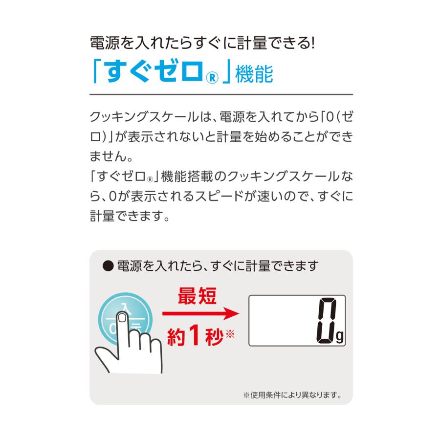 タニタ キッチンスケール KJ-213 | クッキングスケール デジタル スケール 計量器 はかり 電子計り 郵便 KJ213 ||||||||||｜coconial｜07