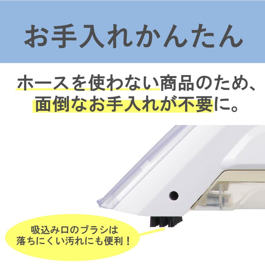 KOIZUMI（コイズミ） [在庫処分] ハンディ リンスクリーナー KJC-0520