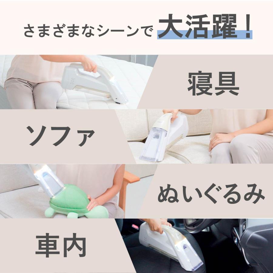 KOIZUMI（コイズミ） ハンディ リンスクリーナー KJC-0520 KOIZUMI