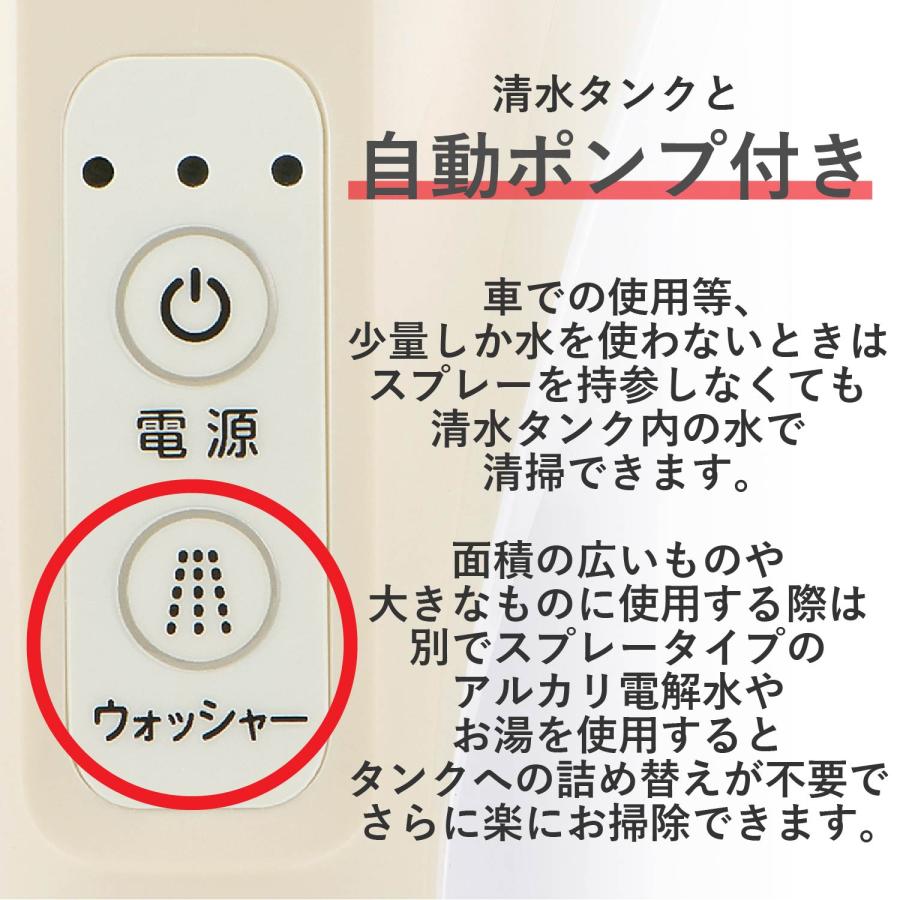 KOIZUMI（コイズミ） [在庫処分] ハンディ リンスクリーナー KJC-0520