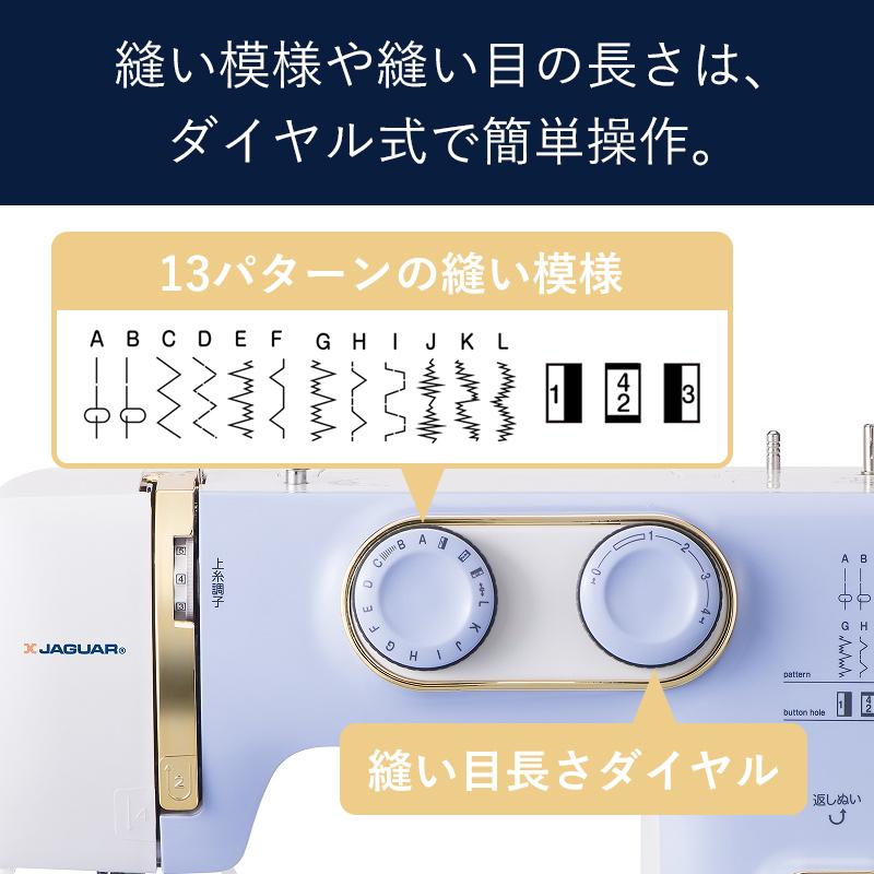 ジャガーミシン JAGUAR(ジャガー) 電動ミシン サーボモーター KJM-1003