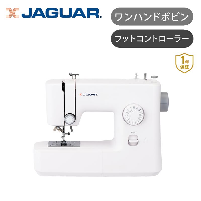 ジャガーミシン JAGUAR ジャガー 電動ミシン KJM-1301/W ホワイト 電気
