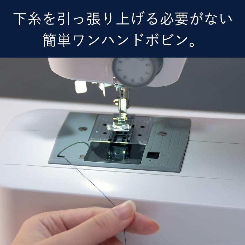 ジャガーミシン JAGUAR ジャガー 電動ミシン KJM-1301/W ホワイト 電気