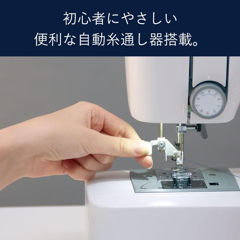 ジャガーミシン JAGUAR ジャガー 電動ミシン KJM-1301/W ホワイト 電気