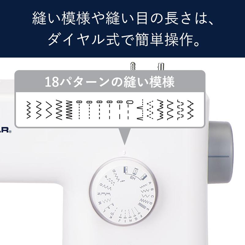 ジャガーミシン JAGUAR ジャガー 電動ミシン KJM-1301/W ホワイト 電気 
