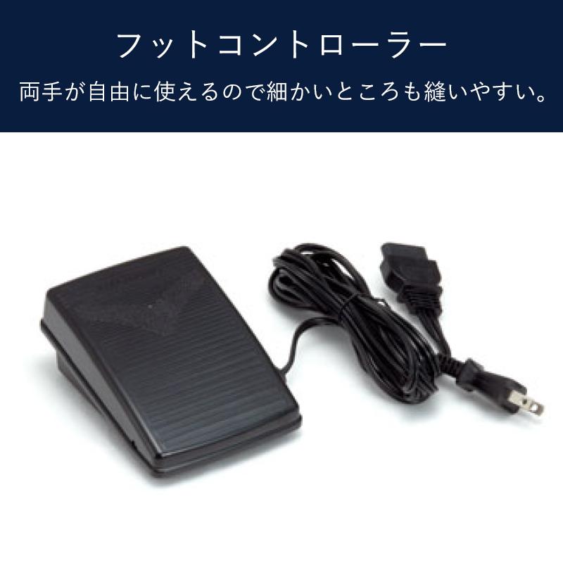 ジャガーミシン  SB-001 フットコントローラー付き JAGUAR SB-001 ジャガー 電子ミシン フットコントローラー付き｜Yahoo