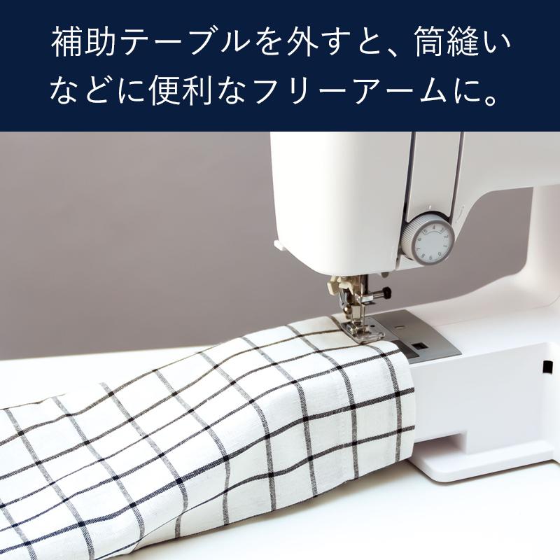 ジャガーミシン JAGUAR ジャガー 電動ミシン KJM-1301/W ホワイト 電気