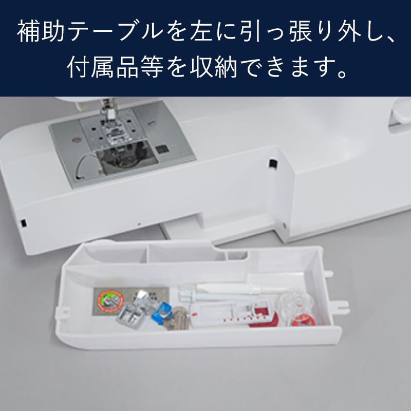 ジャガーミシン JAGUAR ジャガー 電動ミシン KJM-1301/W ホワイト 電気