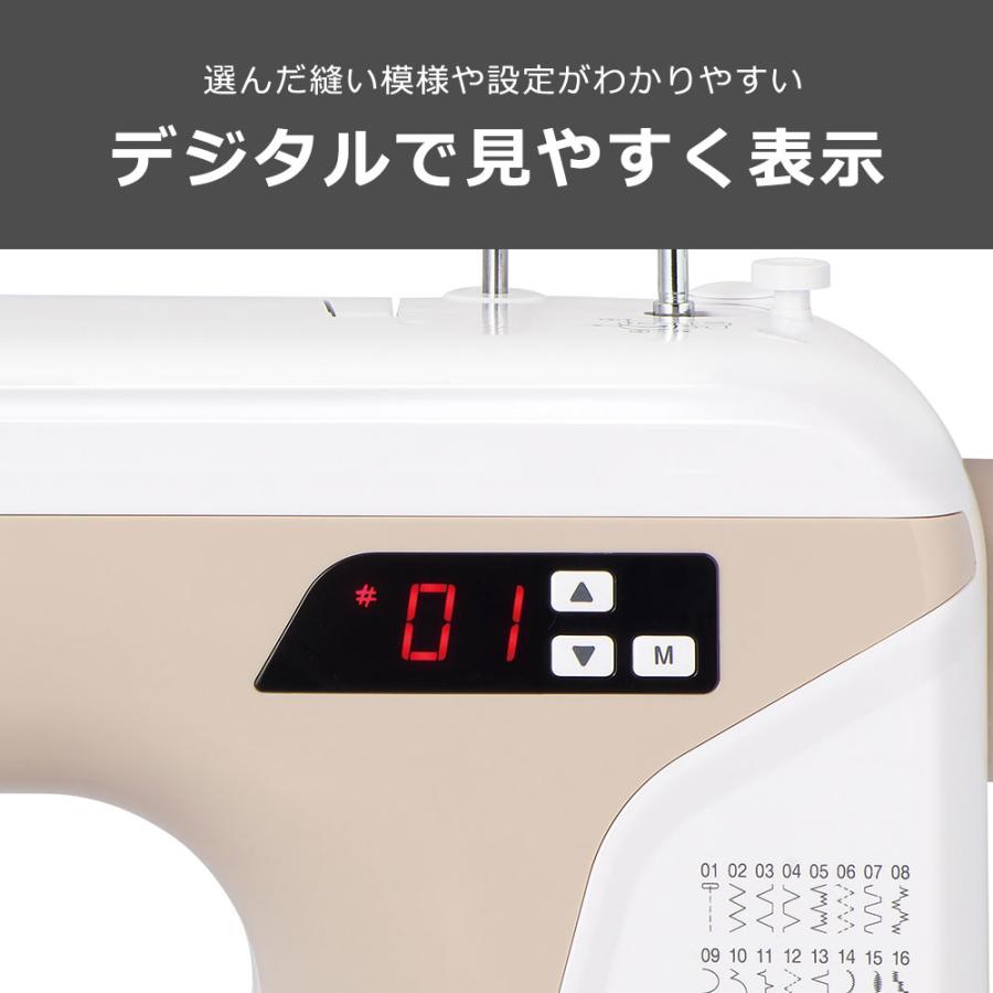 ジャガーミシン ジャガー コンピューターミシン KJM-3102W 正規品 自動