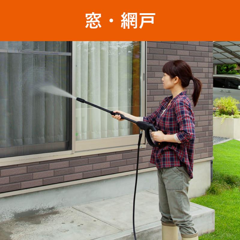 【新品未使用】KYOCERA KJP-1210 高圧洗浄機 AJP-1210 | 高圧洗浄機 | 家庭向け商品 | 京セラ