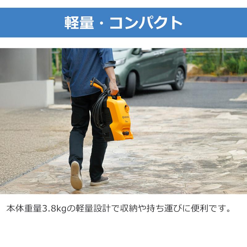 リョービ 京セラ(リョービ) 高圧洗浄機 KJP-1440 洗車 バイク リョービ 京セラ(リョービ) 高圧洗浄機 KJP-1440 洗車 バイク