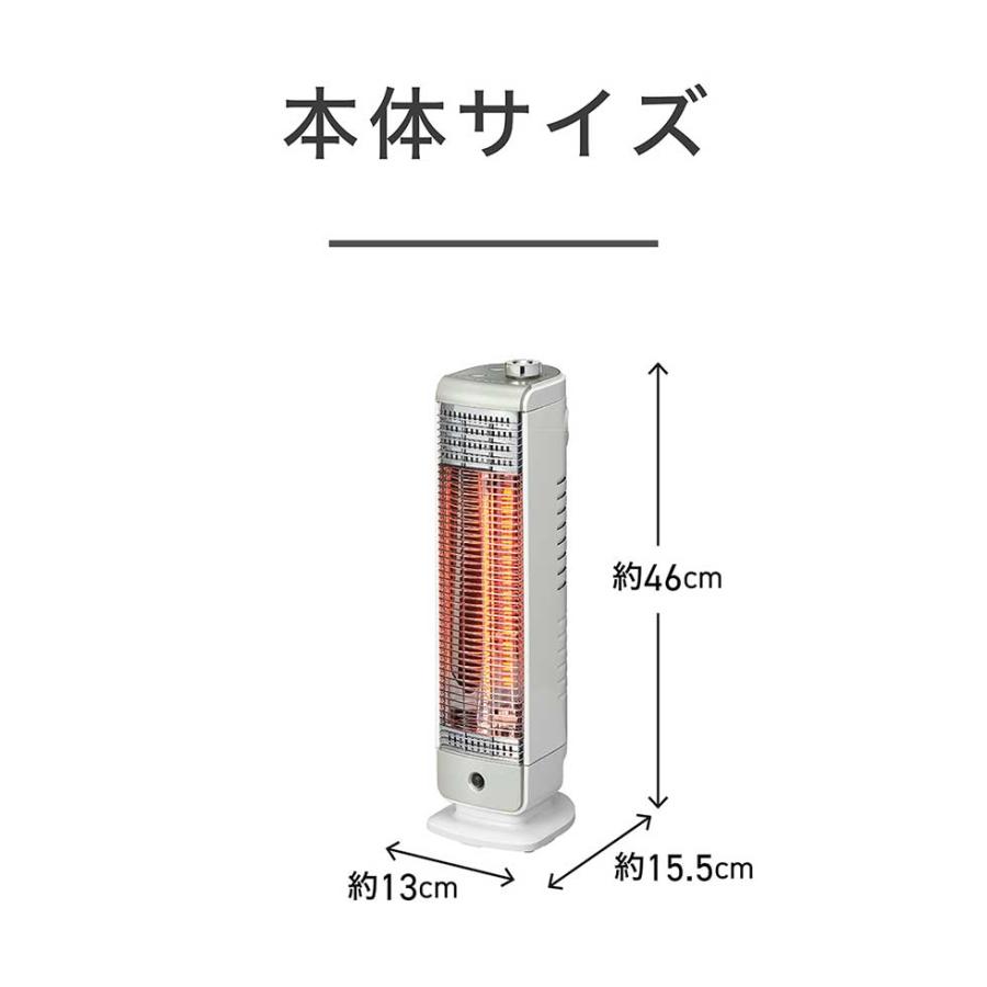 KOIZUMI（コイズミ） 遠赤電気ストーブ カーボンヒーター 電気