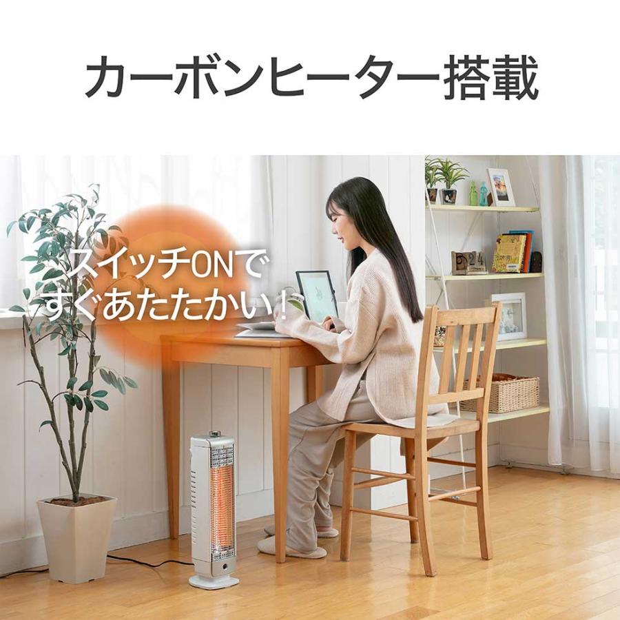 KOIZUMI（コイズミ） 遠赤電気ストーブ カーボンヒーター 電気