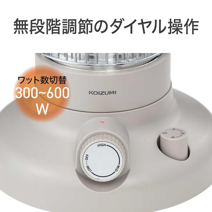 KOIZUMI（コイズミ） 遠赤電気ストーブ ベージュ カーボンヒーター