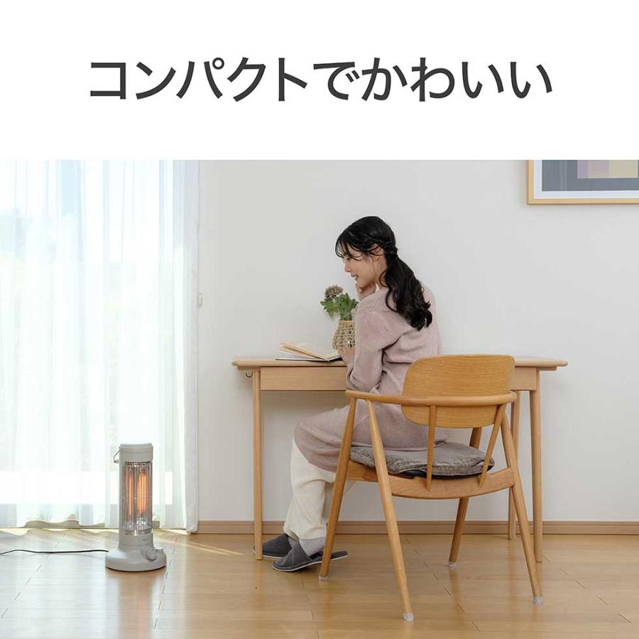 KOIZUMI（コイズミ） 遠赤電気ストーブ ベージュ カーボンヒーター
