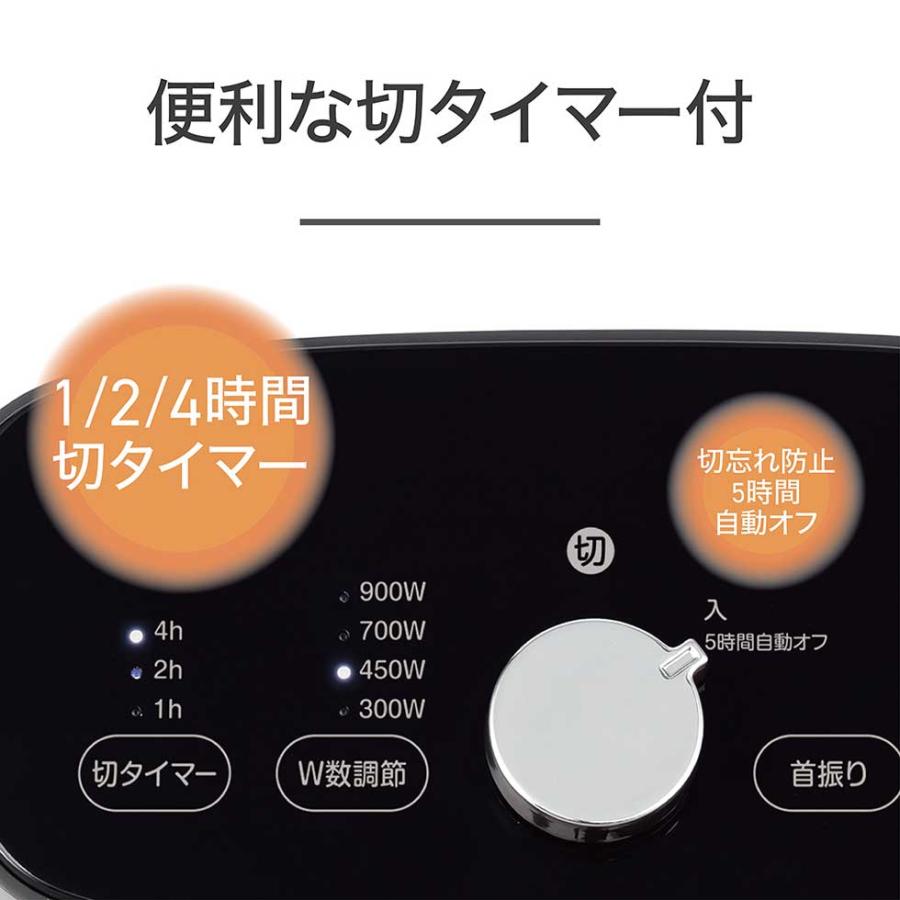 KOIZUMI（コイズミ） 遠赤電気ストーブ カーボンヒーター KKH-0954/H