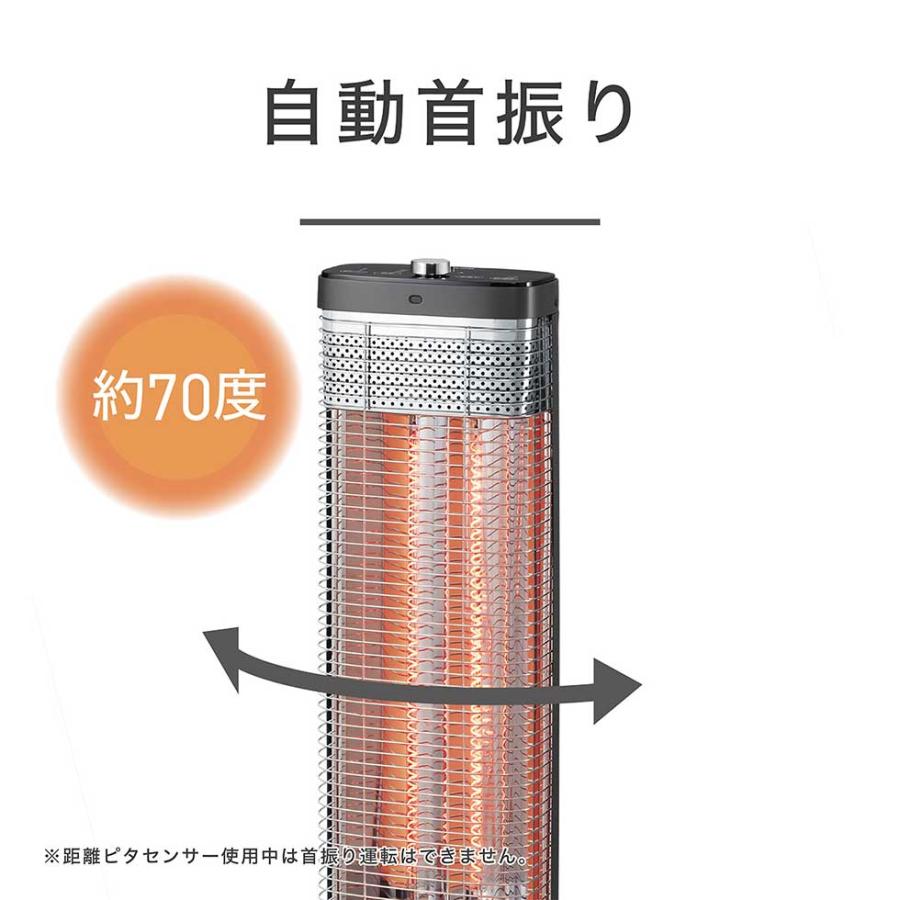 KOIZUMI（コイズミ） 遠赤電気ストーブ カーボンヒーター KKH-0954/H