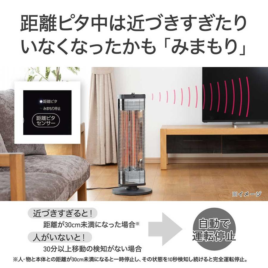 スタンド付き電気ヒーター ホワイト siroca スタンド式電気ヒーター
