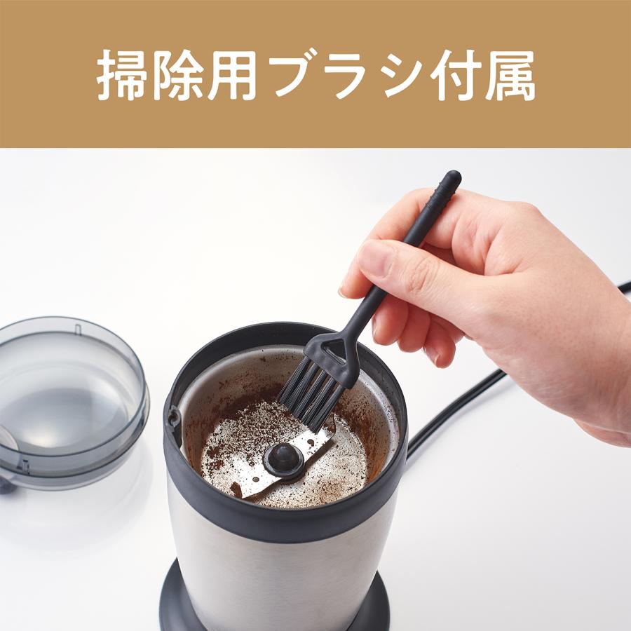 KOIZUMI（コイズミ） 電動コーヒーミル シルバー KKM-0100/S 